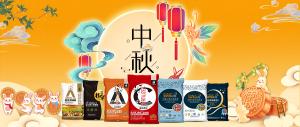 中秋佳節(jié)-安陽中盛肥業(yè)祝福您闔家團(tuán)圓，幸福美滿！